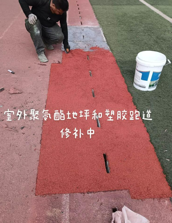 长丰球场地面翻新维修，核心是先诊断破损